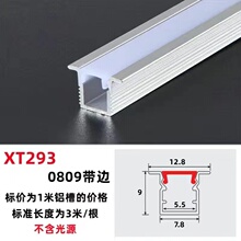 ?led���Ο����X�Ͻ�u�;��ԟ��X�۟􎧲۰��b����Ƕ��ʽ��ɫ���l