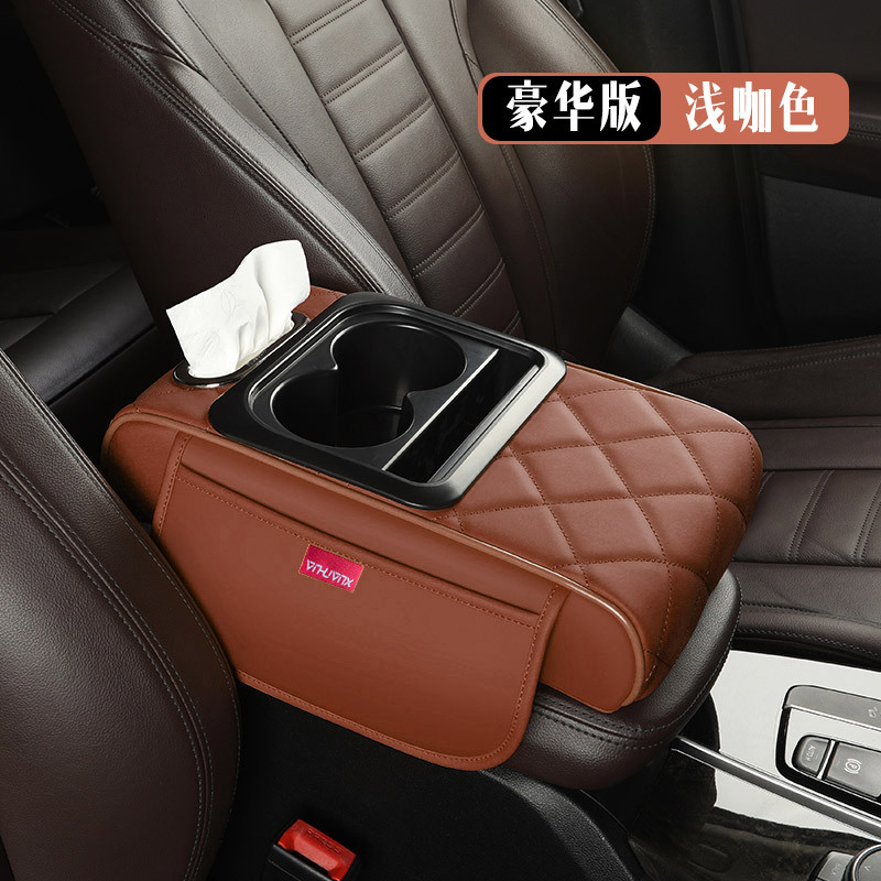 Bag Car Tissue — Universal Armrest box pad - light-coffee-deluxe-edition