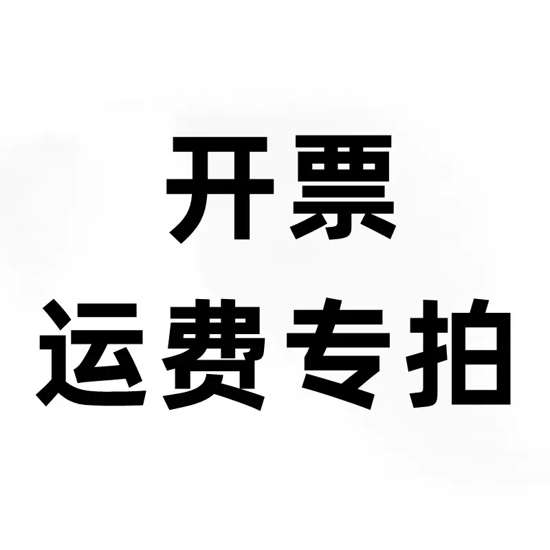 运费补差专拍瑜伽砖防滑辅助砖块增高泡沫砖