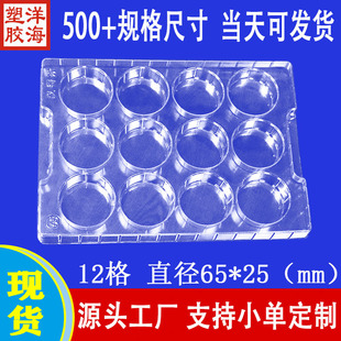 �F؛pet12�׃ȏ�65*25mm�A�������бP�~�X�Ͻ�Ȧ܇����pvc���b��