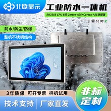 ���ط�ˮһ�w�C���I��ˮ�@ʾ����X�|��ȫ���]�ϼ�Ƕ��ʽƽ����X