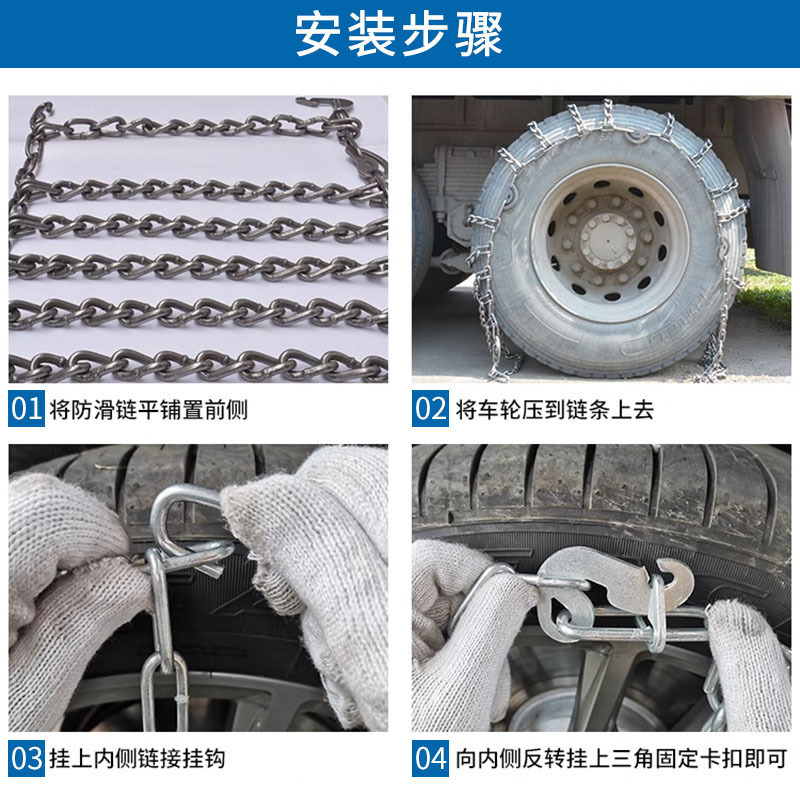 Fully Enclosed Thickened Anti-Skid Chain for Cars and Suvs, Universal Type That Does Not Damage Tires, Ice-Breaking and Escape Chain, Winter Snow Emergency Chain