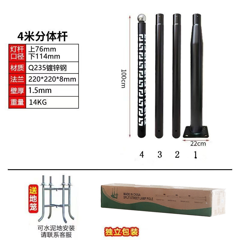 太阳能分体灯杆路灯杆户外拼接固定立杆跨境爆款分体监控直杆灯柱|undefined