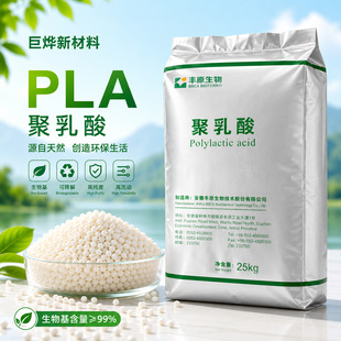 PLA �����Sԭ FY201 ע�ܼ� ʳƷ���b ������ �����c ������Ʒ