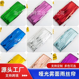 拉花、彩带;场地布置道具;节庆用品
