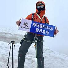 ��ɽ�����춨������������ҰѩɽС�M�����մ��ֳ֘��Z����