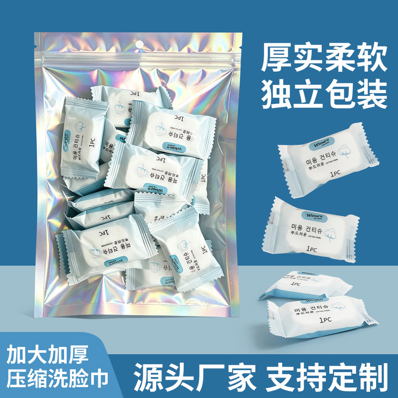 Disposable Compressed Bath Towel, Towel, Business Trip, Thickened and Enlarged, Individually Packaged, Portable Disposable Compressed Bath Towel, Towel, Business Trip, Thickened and Enlarged, Individually Packaged, Portable