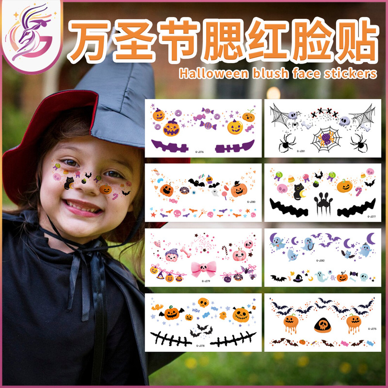 Halloween Blush Face Sticker Funny Fun Spider Pumpkin Face Removable Tattoo Masquerade Party Children's Sticker
