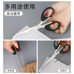 Office Scissors Student DIY Paper Cutting Scissors Home Art Stainless Steel Scissors Handmade Paper Cutting Office Small Scissors