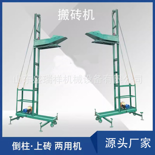 Fish elevator, cargo machine, feeding elevator, electric loading machine, fishing ground, mobile site brick moving machine