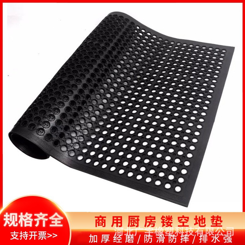 批发饭店厨房防滑地垫可拼接款疏水船甲板垫10mm厚多孔橡胶板