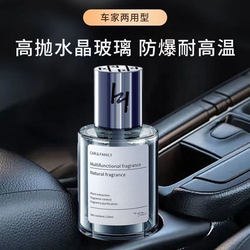 Car aromatherapy perfume ornaments car accessories car interior decoration high-end long-lasting light fragrance women's and men's high-end