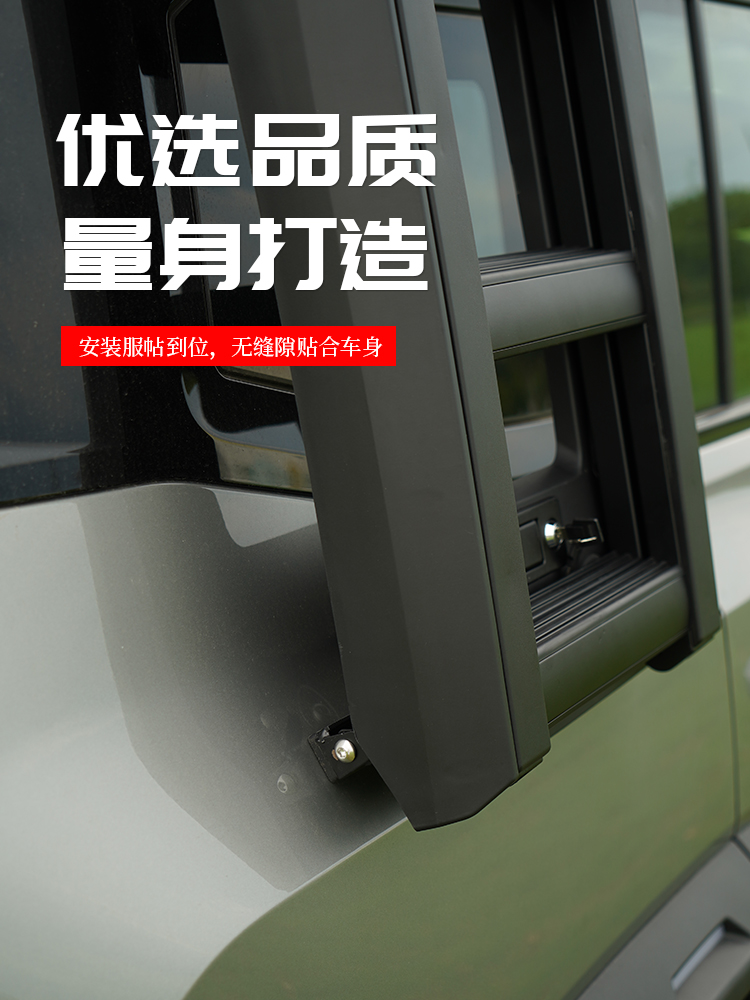 Jietu Traveler Shanhai T1/T2 Roof Rack Frame Car Climbing Ladder Side Tent Backpack Mecha Roof Platform