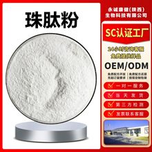 ���ķ�95%�iѪ�t����ø����Ļ�������YԴ����ʳƷԭ��A����ɰl