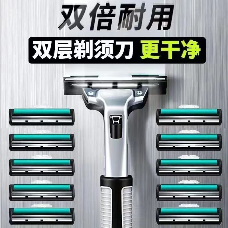 Double-Layer Universal Manual Razor Blade Double-Layer Razor Men's Razor Head Stainless Steel Razor Old-Fashioned