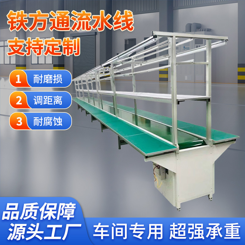 电子厂流水线工作台皮带线防静电传送带组装生产线自动化输送线|undefined