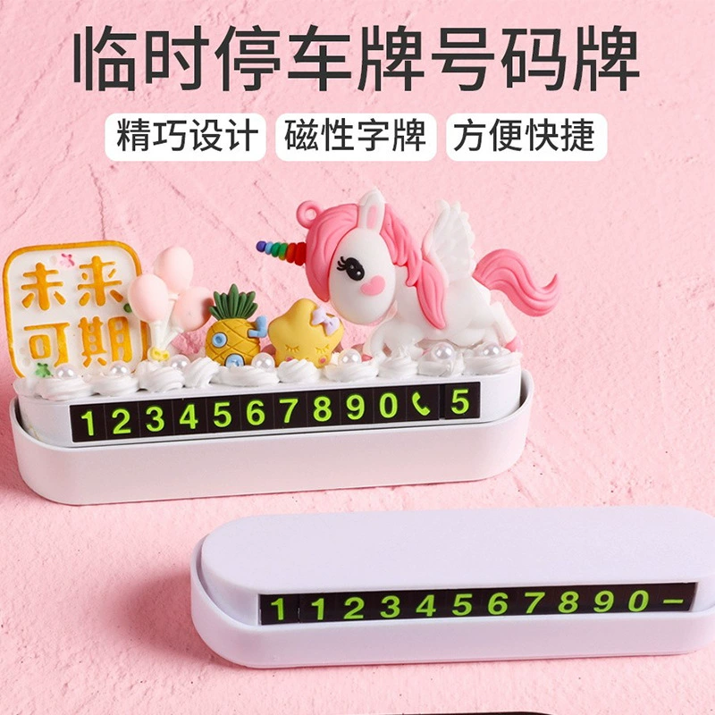 Временный номерной знак парковочный знак мобильный телефон кремовый Клей DIY материал детские украшения ручной работы с героями мультфильмов аксессуары