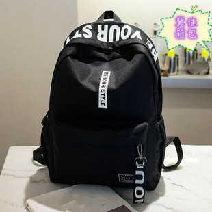 Вместительный и большой шоппер, трендовый модный школьный рюкзак с буквами, для средней школы, в корейском стиле
