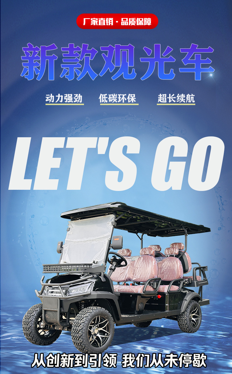 Electric Golf Cart Four-Wheel Scenic Area Park Viewing Reception Vehicle Hotel Airport Shuttle Golf Cart