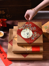 九宫格野餐盒水果商用月饼包装绿豆糕炸鸡酥饼糕点礼品46粒盒子