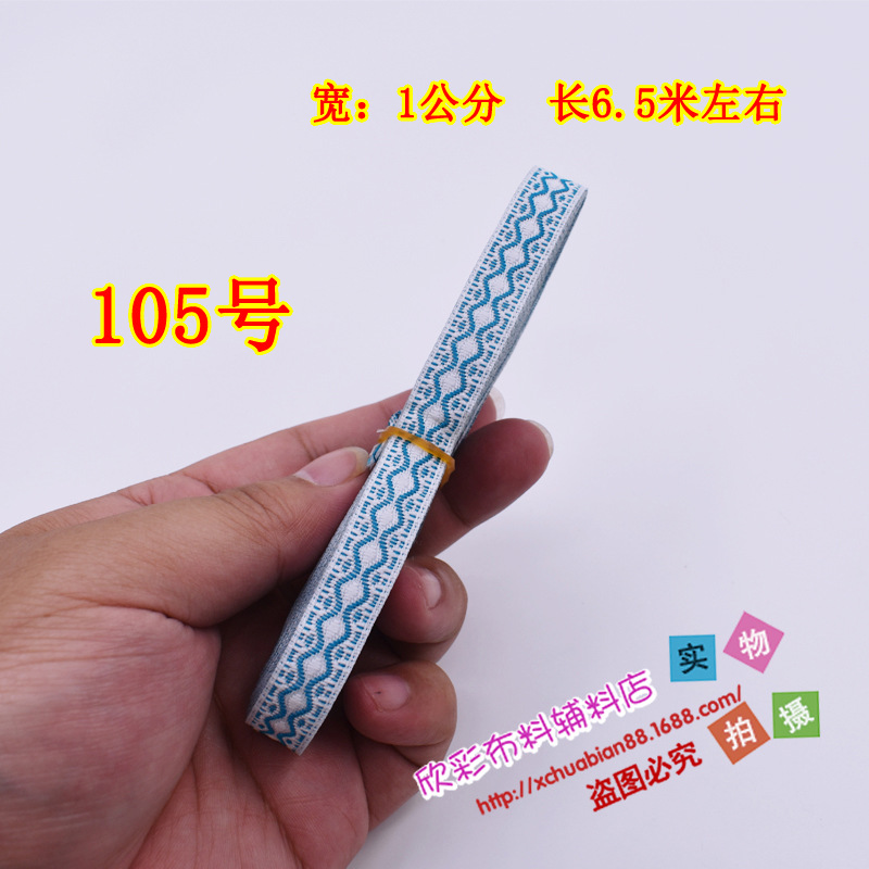 77-115#民族花边33.JPG