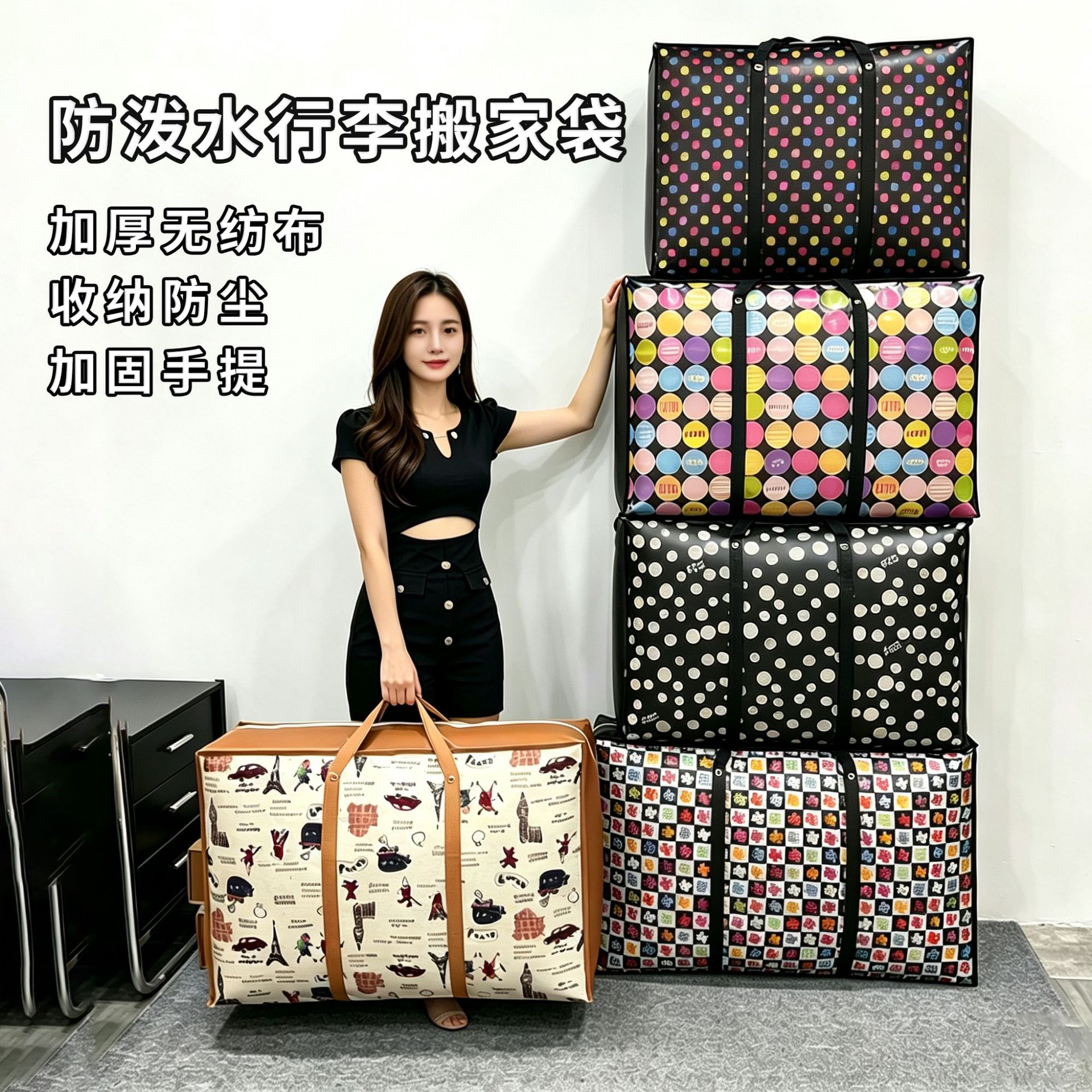Thickened Non-Woven Storage Bag, Large-Capacity Quilt Moving Bag, Water-Repellent Luggage Bag, Clothing Storage Packing Bag