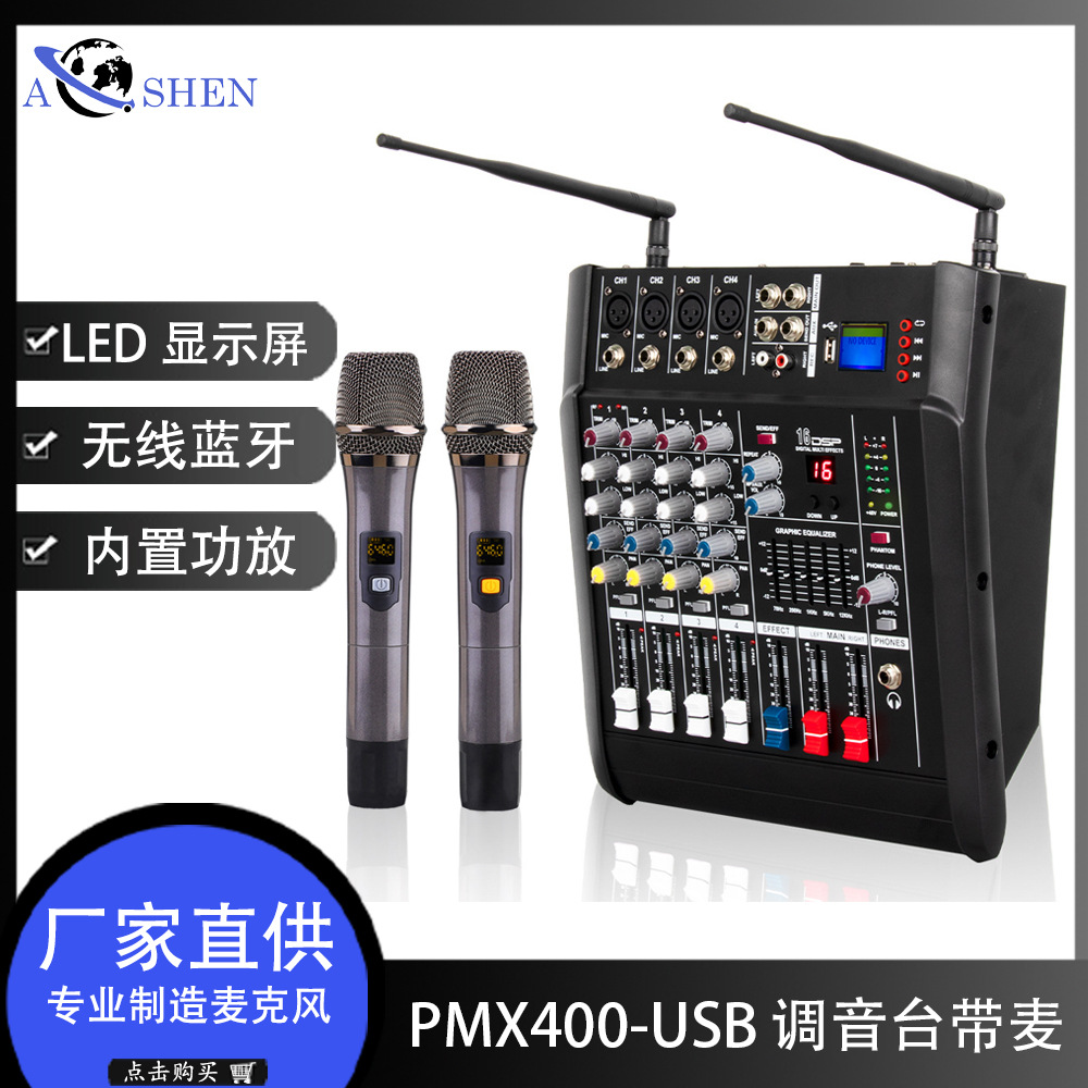 PMX400-USB  ͼ   4   ȸ  Ȩ 뷡  ũ