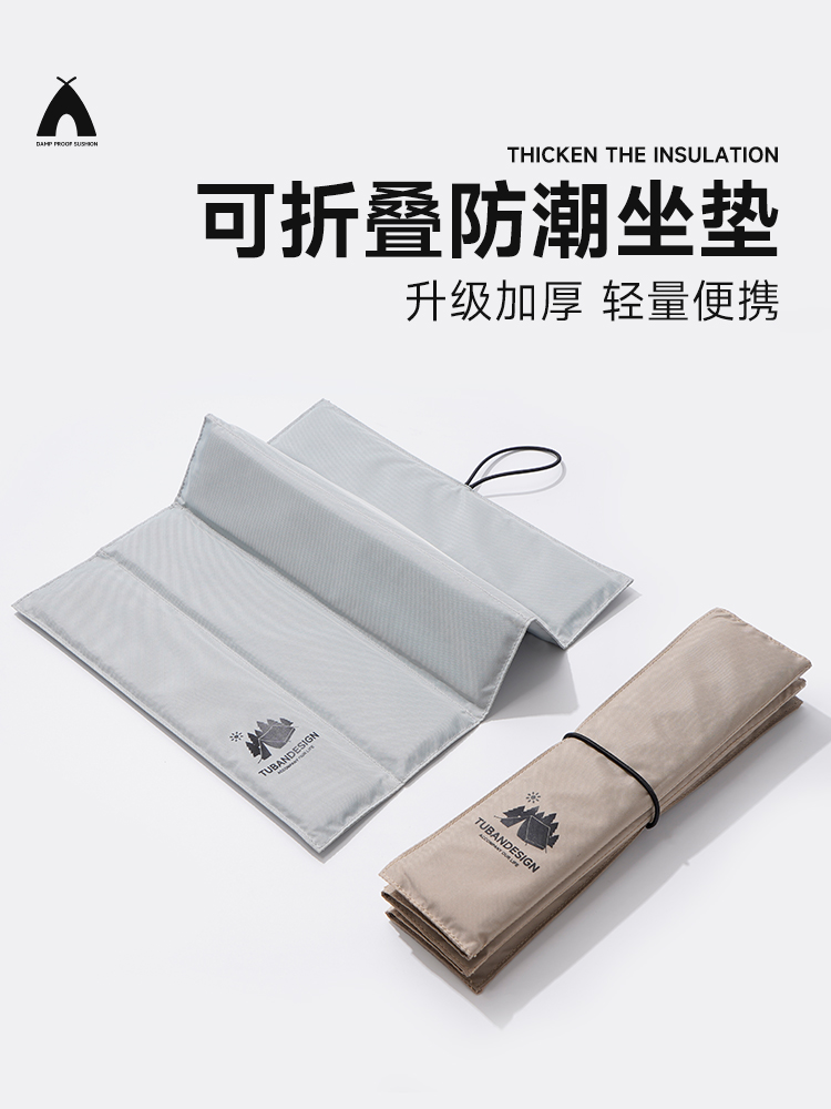 야외 접이식 쿠션 피크닉 방습 매트 휴대용 음악 축제 캠핑 쿨링 및 더러운 방지 작은 바닥 매트 두꺼운
