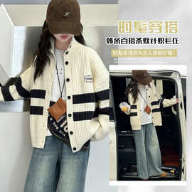 儿童装女童秋装开衫毛衣2025新款中大童女孩春秋款休闲针织衫外套