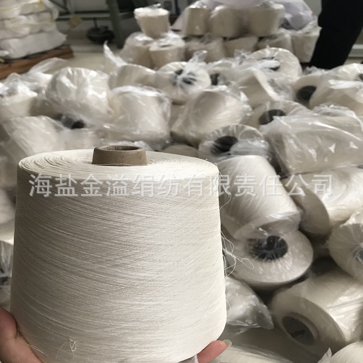 供应120NM/2绢丝羊毛混纺纱线 silk70%WOOL30% 真丝羊毛纱 圆机纱