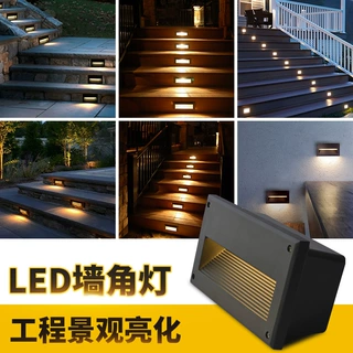 厂家现货批发led墙角灯户外防水嵌入式地脚灯过道楼体方形台阶灯