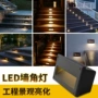 嵌入式方形楼体过道台阶灯