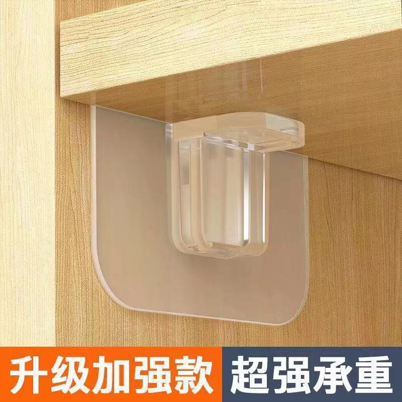Punch-free Layered Plate Bracket Wardrobe Layered Partition Sticking Bracket Holder Bearing Shelf Partition Bracket Triangle