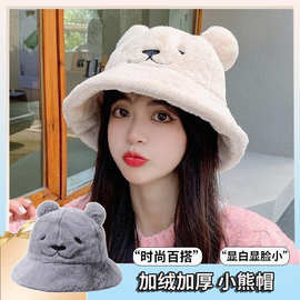 帽子女冬季新款韩版加厚兔毛绒渔夫帽可爱小熊时尚百搭保暖水桶帽