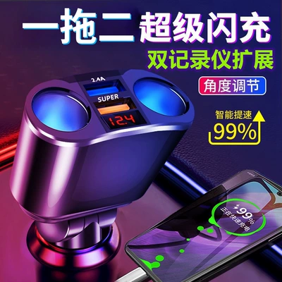 Mobil şarj cihazları Dual-Port Fast Charging, Super - opp-bag-super-fast-charge-double-round-hole-2a