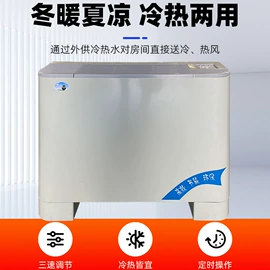 通风机;风机盘管;换热制冷空调