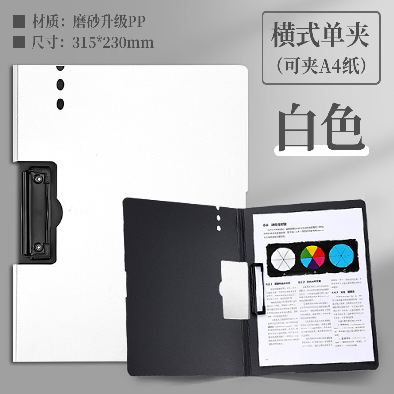 Carpeta de archivos A4, bloc de notas, carpeta de almacenamiento de papeles de prueba, carpeta de archivos de plástico rígido, vertical, horizontal, soporte resistente para documentos