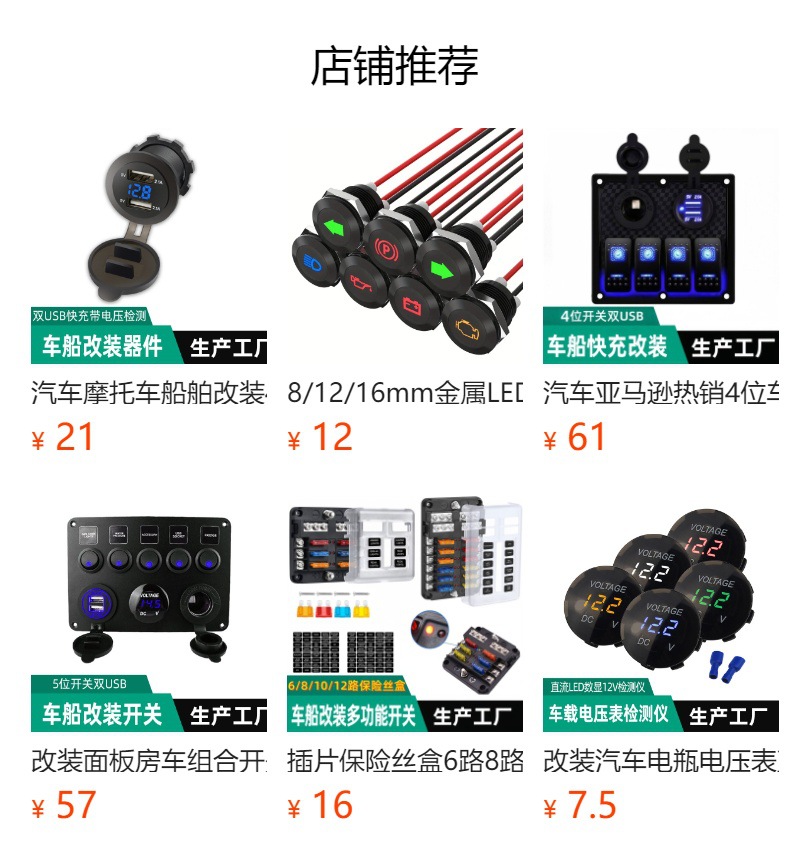 Supply of Car Cigarette Lighters with Green Light, 12V-24V Universal Spring-Type Cigarette Lighter, Car Cigarette Lighter