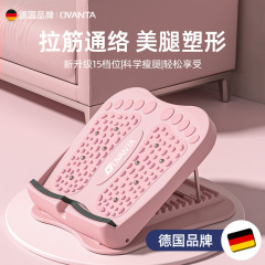 新しいアップグレードの筋板の斜めのペダルのすねのストレッチ器の専門のやせた足の運動の筋の神器はフィットネスのペダルに立ちます。