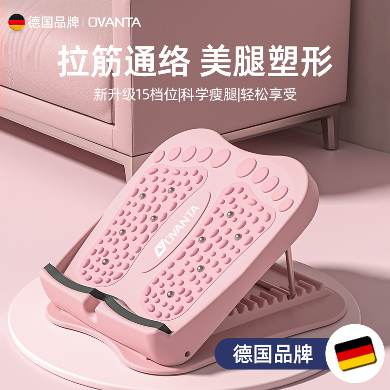 New Upgraded Stretch Board Oblique Pedal Leg Stretcher Professional Skinny Leg Sports Stretch Artifact Standing Fitness Pedal