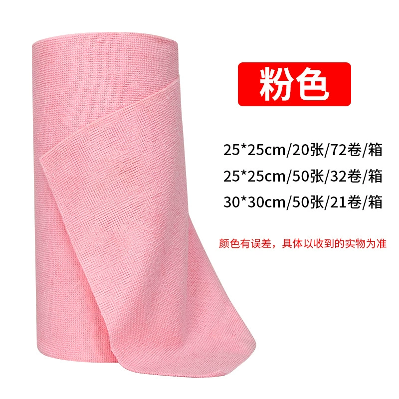 Hand‑tear microfiber cleaning roll (polyester+nylon), reusable wipe, 25×25–30×30 cm, multi colors