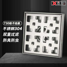 T30窗花大地漏10*10防臭12*12排水15*15卫浴20*20格子30*30地漏