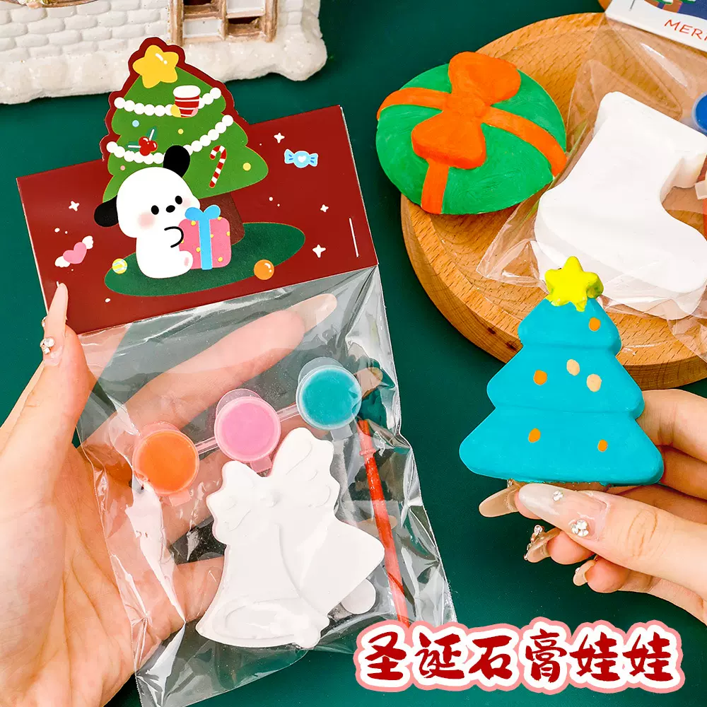 儿童圣诞节石膏娃娃 幼儿园卡通圣诞涂鸦白胚绘画填色石膏小礼品