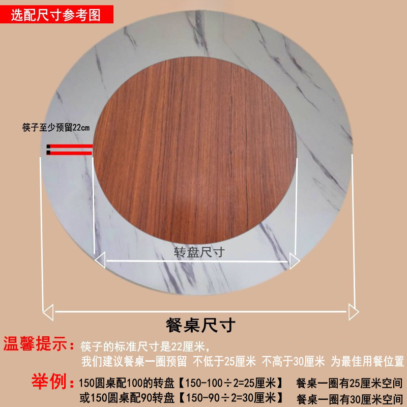 特价木质餐桌转盘家用旋转圆盘简约饭桌转台大圆桌面酒店圆桌转盘|undefined