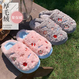 冬季可爱卡通水果毛绒棉拖鞋女厚底保暖防滑居家室内情侣棉鞋