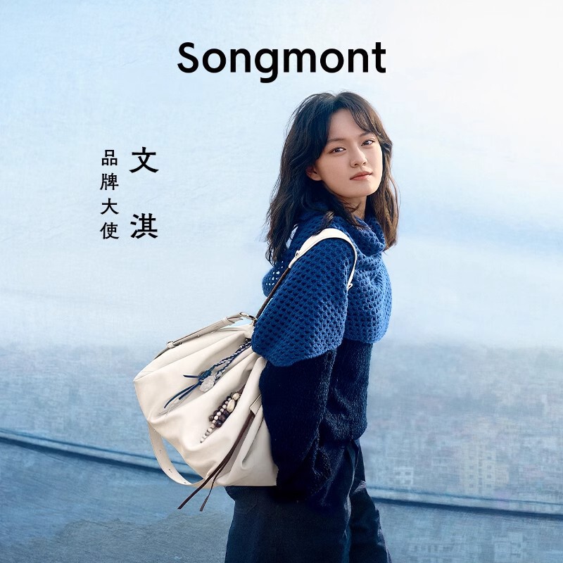 Wen Qi's Same Style] Shanxia Song Tote Bag Large Capacity Garbage Bag Commuter Backpack