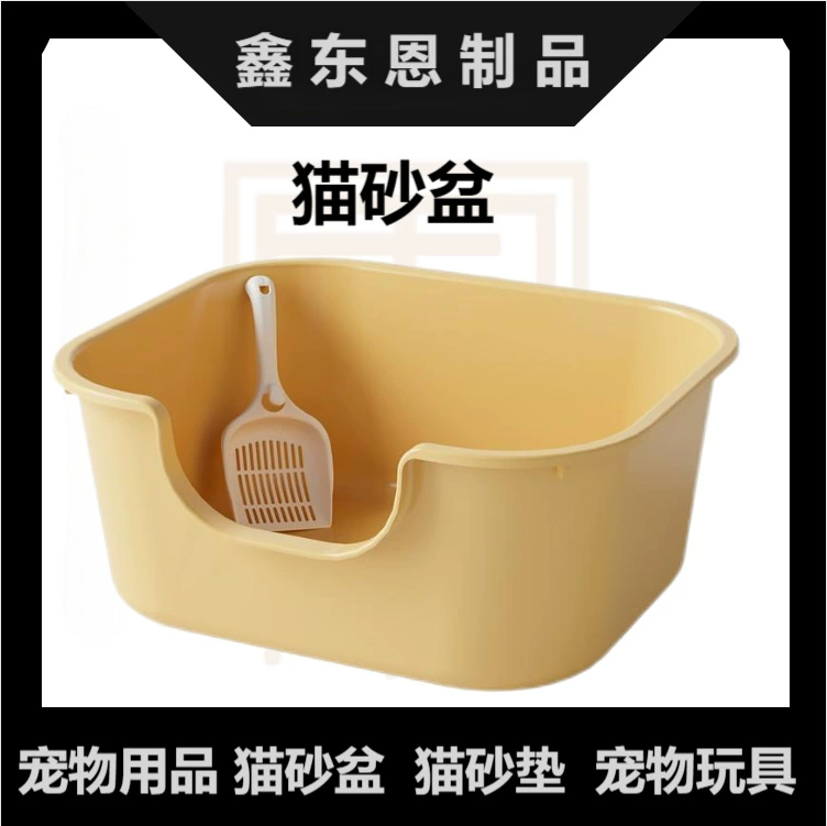 Большой кошачий туалет, полузакрытый, огромный кошачий туалет, очень большой кошачий туалет, ящик для фекалий, товары для домашних животных