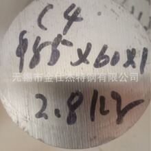 �F؛����C4���ϺϽ��P䓈A� ������C4�A��䓰������и�