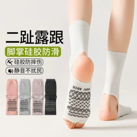 运动休闲棉袜;船袜、隐形袜;分趾袜