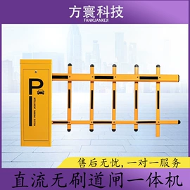 交通收费设备;出入口机;一卡通系统